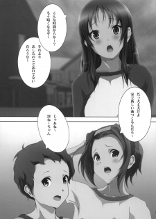 [Otokojuku (Nanashi Noizi)] Mio Kan! (K-ON!) [Digital] - page 7