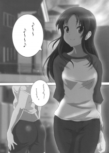 [Otokojuku (Nanashi Noizi)] Mio Kan! (K-ON!) [Digital] - page 4