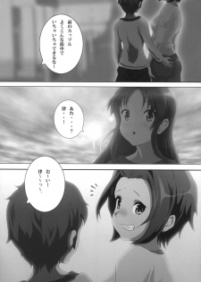 [Otokojuku (Nanashi Noizi)] Mio Kan! (K-ON!) [Digital] - page 5