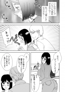 [Arubain] Kaasan to Koibito Seikatsu 1~2 Set - page 44