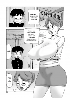 (COMIC1☆05) [Penguindou] Bakunyuu Onna Kyoushi to Deka Chin Seito | Enormous-Breasted Female Teacher and Huge-Dick Student [English] - page 4