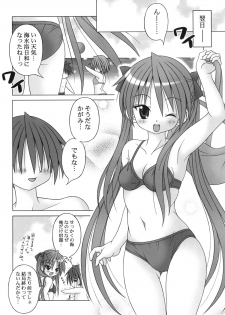 [A・I・U SHOW COMMUNICATION] LUCKY☆STUDY (Lucky Star) - page 20