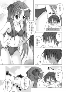 [A・I・U SHOW COMMUNICATION] LUCKY☆STUDY (Lucky Star) - page 21