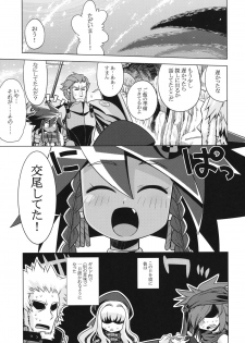 (C81) [Kazeuma (Minami Star)] Sekaiju no Anone 18 (Etrian Odyssey) - page 12