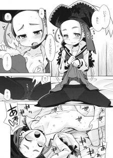 (C81) [Kazeuma (Minami Star)] Sekaiju no Anone 18 (Etrian Odyssey) - page 14