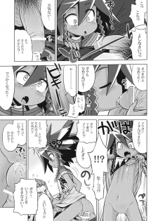 (C81) [Kazeuma (Minami Star)] Sekaiju no Anone 18 (Etrian Odyssey) - page 8