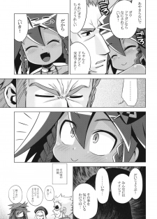 (C81) [Kazeuma (Minami Star)] Sekaiju no Anone 18 (Etrian Odyssey) - page 32