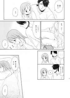 (C80) [equivalence (Sekiya Asami)] Kanojo no Oukoku + Omake Bon (Inazuma Eleven) - page 40