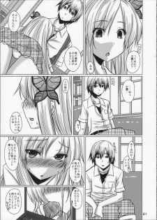 (C80) [Kawaisounako (Ichino & YU-YU)] KawaDevi Xrated03 (Boku wa Tomodachi ga Sukunai) - page 18