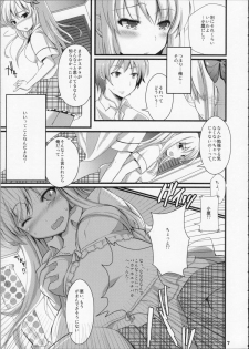 (C80) [Kawaisounako (Ichino & YU-YU)] KawaDevi Xrated03 (Boku wa Tomodachi ga Sukunai) - page 6