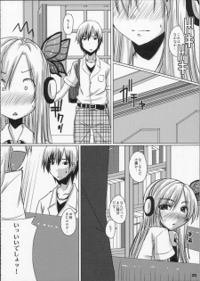 (C80) [Kawaisounako (Ichino & YU-YU)] KawaDevi Xrated03 (Boku wa Tomodachi ga Sukunai) - page 17