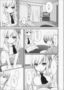 (C80) [Kawaisounako (Ichino & YU-YU)] KawaDevi Xrated03 (Boku wa Tomodachi ga Sukunai) - page 4