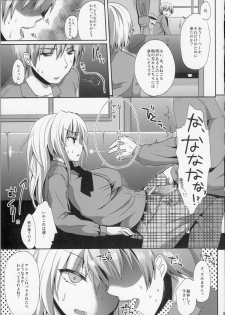 (C81) [Kawaisounako (Ichino & YU-YU)] KawaDevi Xrated05 (Boku wa Tomodachi ga Sukunai) - page 7