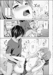[Holiday School (Chikaya)] LOVESICKNESS (Summer Wars) - page 30