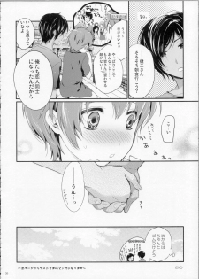[Holiday School (Chikaya)] LOVESICKNESS (Summer Wars) - page 35