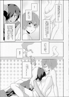 [Holiday School (Chikaya)] LOVESICKNESS (Summer Wars) - page 36