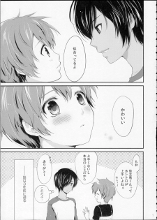 [Holiday School (Chikaya)] LOVESICKNESS (Summer Wars) - page 6