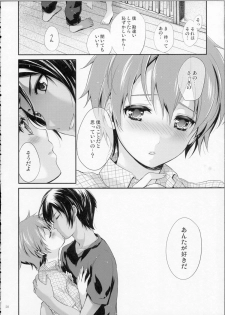 [Holiday School (Chikaya)] LOVESICKNESS (Summer Wars) - page 19