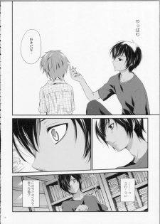 [Holiday School (Chikaya)] LOVESICKNESS (Summer Wars) - page 13