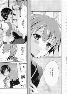 [Holiday School (Chikaya)] LOVESICKNESS (Summer Wars) - page 4