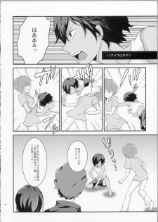 [Holiday School (Chikaya)] LOVESICKNESS (Summer Wars) - page 39