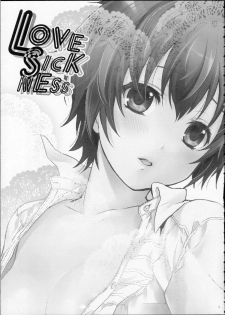 [Holiday School (Chikaya)] LOVESICKNESS (Summer Wars) - page 2