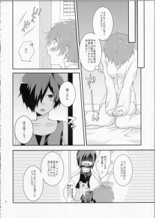 [Holiday School (Chikaya)] LOVESICKNESS (Summer Wars) - page 37