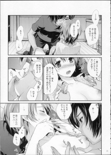 [Holiday School (Chikaya)] LOVESICKNESS (Summer Wars) - page 22