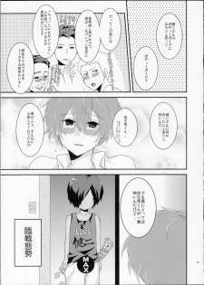 [Holiday School (Chikaya)] LOVESICKNESS (Summer Wars) - page 38