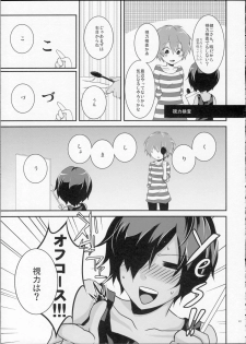 [Holiday School (Chikaya)] LOVESICKNESS (Summer Wars) - page 40