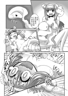 [Pintsize (Kouhaku,TKS)] Kikikaikai Sayo-chan no Monzetsu Hyakkiyakou - page 11