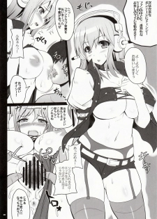 [Primal Gym (Kawase Seiki)] Best Shot! (Super Sonico) - page 11
