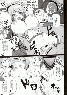 [Primal Gym (Kawase Seiki)] Best Shot! (Super Sonico) - page 14