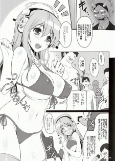 [Primal Gym (Kawase Seiki)] Best Shot! (Super Sonico) - page 6