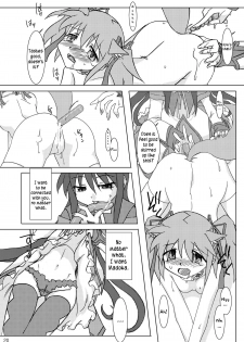 (C80) [Purin House (Nakai Kana)] Shoujo Ijou Majo Miman (Puella Magi Madoka Magica) [English] =LWB= - page 22