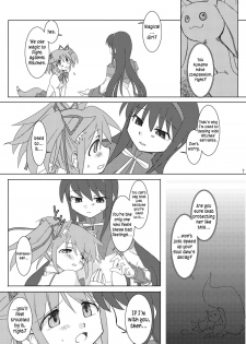 (C80) [Purin House (Nakai Kana)] Shoujo Ijou Majo Miman (Puella Magi Madoka Magica) [English] =LWB= - page 9