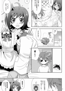 (Shota Scratch 16) [Ura Urethan (Akari Seisuke)] Kimi no Koto ga Suki dakara! (Cardfight!! Vanguard) - page 10