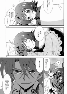 (Shota Scratch 16) [Ura Urethan (Akari Seisuke)] Kimi no Koto ga Suki dakara! (Cardfight!! Vanguard) - page 24
