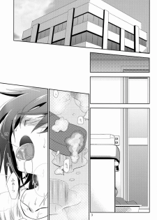 (Shota Scratch 16) [Ura Urethan (Akari Seisuke)] Kimi no Koto ga Suki dakara! (Cardfight!! Vanguard) - page 2