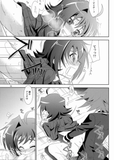 (Shota Scratch 16) [Ura Urethan (Akari Seisuke)] Kimi no Koto ga Suki dakara! (Cardfight!! Vanguard) - page 18