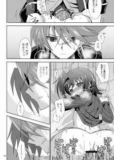 (Shota Scratch 16) [Ura Urethan (Akari Seisuke)] Kimi no Koto ga Suki dakara! (Cardfight!! Vanguard) - page 19