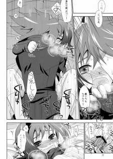 (Shota Scratch 16) [Ura Urethan (Akari Seisuke)] Kimi no Koto ga Suki dakara! (Cardfight!! Vanguard) - page 21