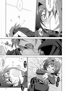 (Shota Scratch 16) [Ura Urethan (Akari Seisuke)] Kimi no Koto ga Suki dakara! (Cardfight!! Vanguard) - page 14