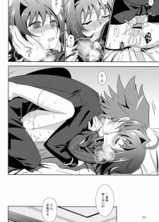 (Shota Scratch 16) [Ura Urethan (Akari Seisuke)] Kimi no Koto ga Suki dakara! (Cardfight!! Vanguard) - page 23