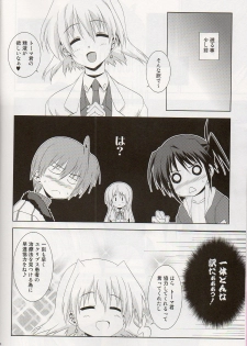 (C80) [Tonari no Yama (Yokoyama Kouji)] Revolution is starting (Mahou Shoujo Lyrical Nanoha) - page 3