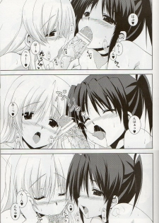 (C80) [Tonari no Yama (Yokoyama Kouji)] Revolution is starting (Mahou Shoujo Lyrical Nanoha) - page 6