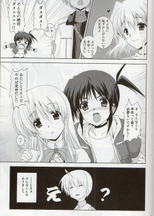 (C80) [Tonari no Yama (Yokoyama Kouji)] Revolution is starting (Mahou Shoujo Lyrical Nanoha) - page 4