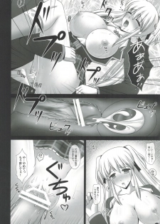 (C74) [SIMPLE HOUSE (Kafu)] Legato (Mabinogi) - page 19