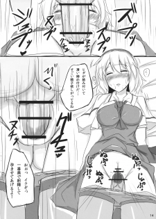 (Kouroumu 7) [Hakuginmokusei (Poshi)] Nanairo Syndrome (Touhou Project) - page 14