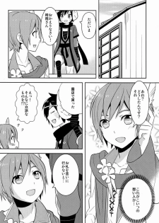 (C81) [Aiha (kkc)] Shigusumi (Vocaloid) - page 17